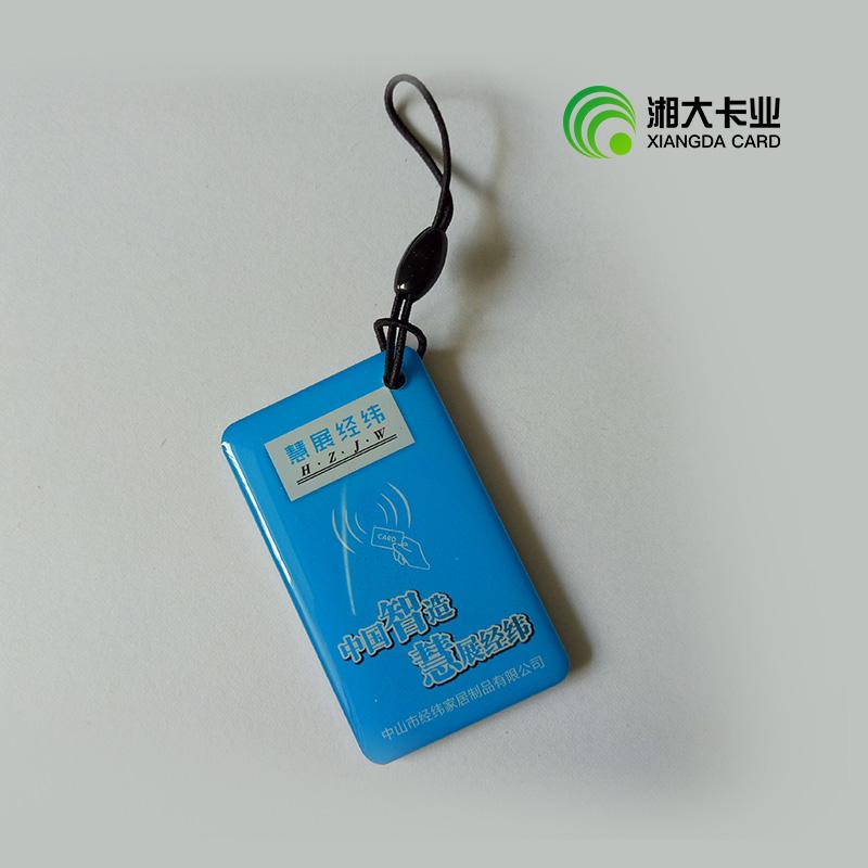 NFC门禁卡i