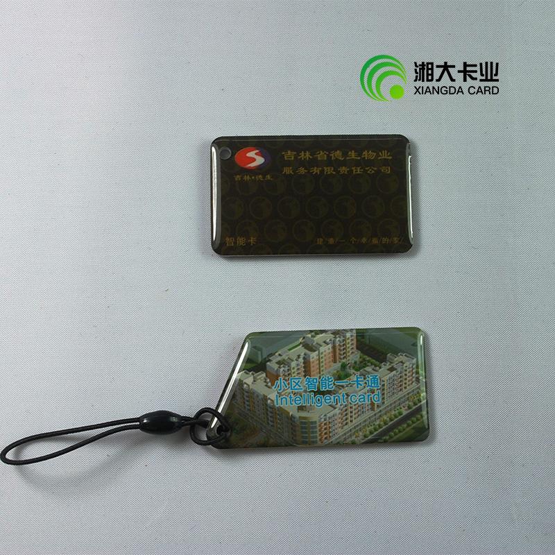 门禁卡