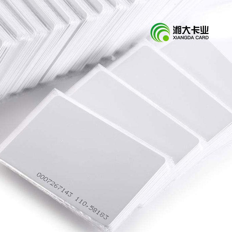 可满版打印ID卡
