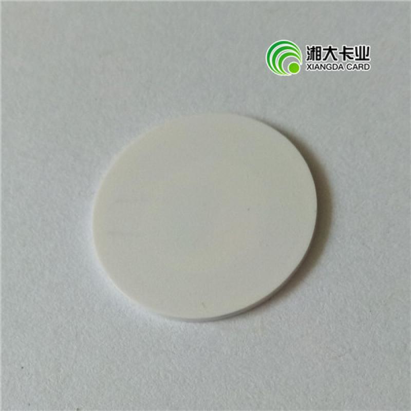 复旦FM11RF08钱币卡