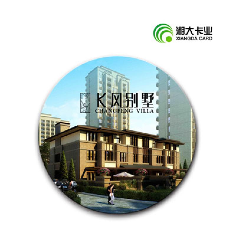 长风别墅 门禁卡 手机贴