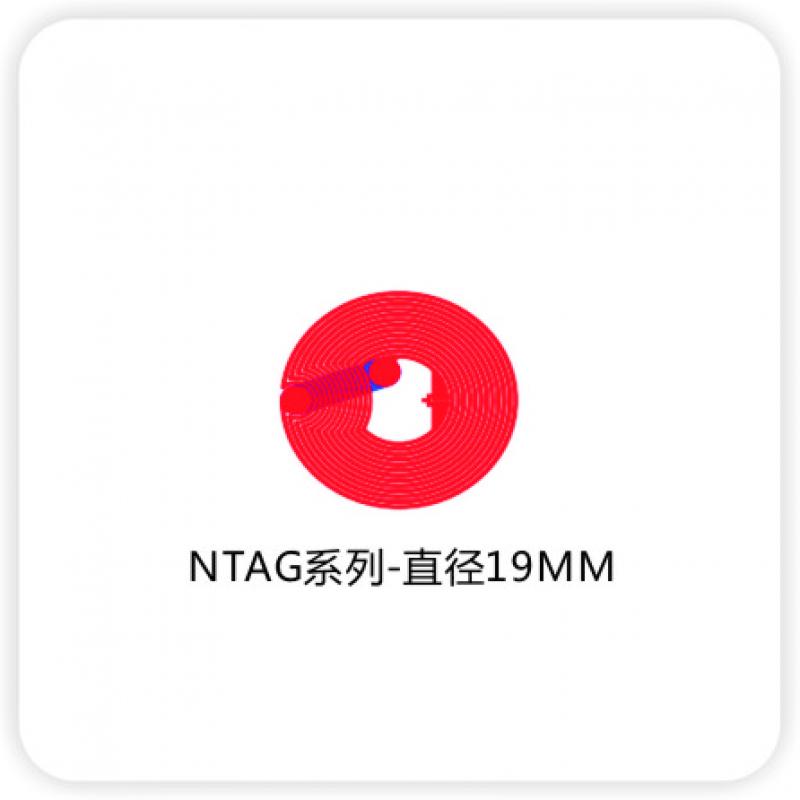 飞利浦NTAG213干Inlay 圆19MM