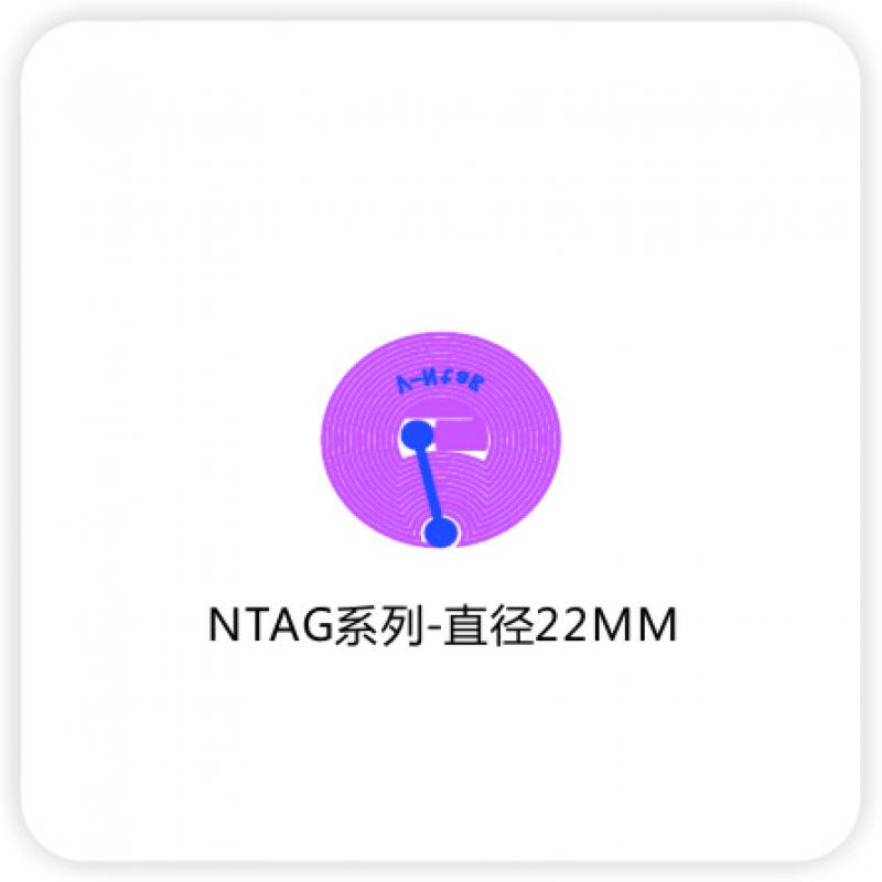 飞利浦NTAG213干Inlay 圆22MM