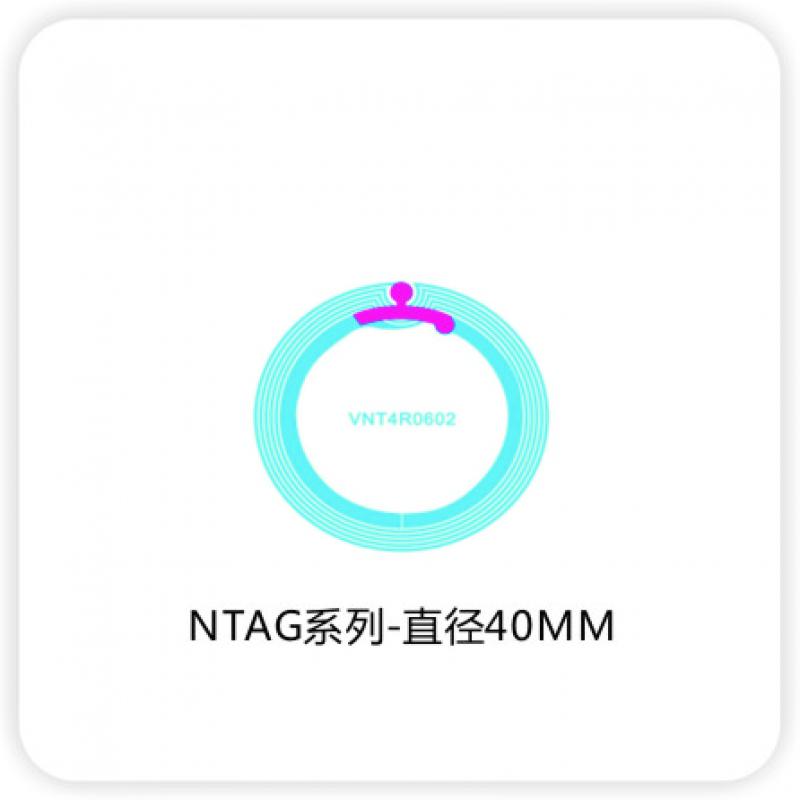 飞利浦NTAG213干Inlay 圆40MM