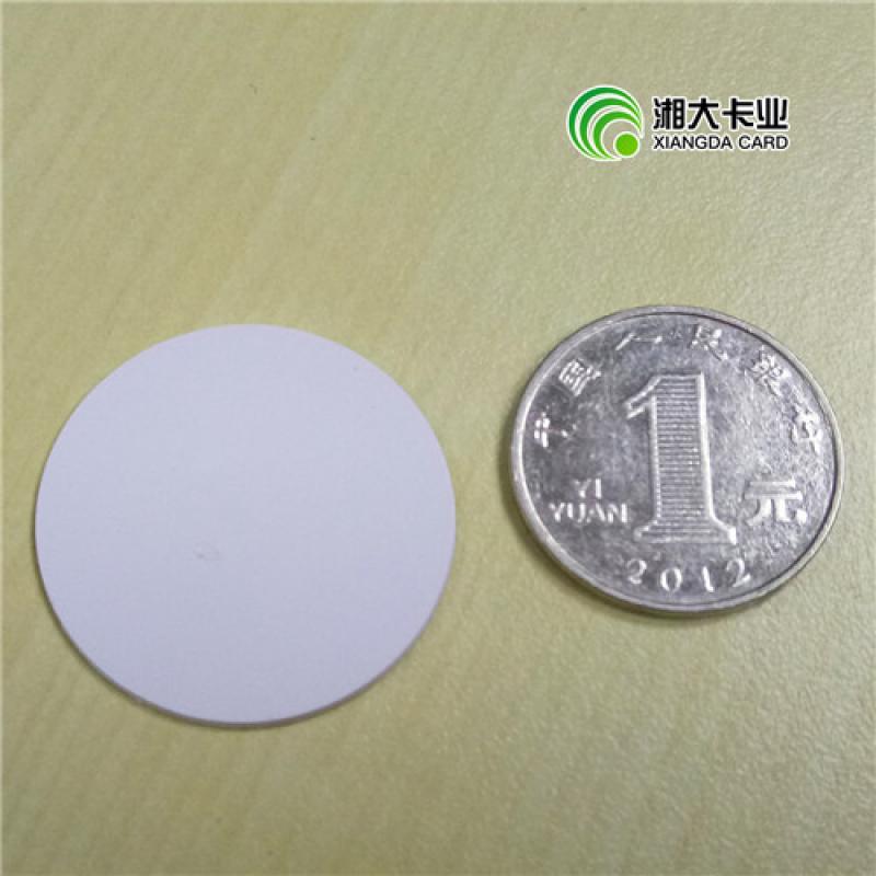 NTAG213钱币卡